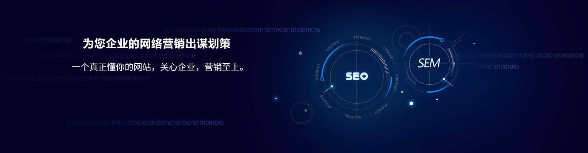 港口sem投放