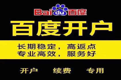 广告主必看：信息流代运营的五大优势